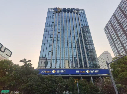 恒丰银行——隔油污提改造项目