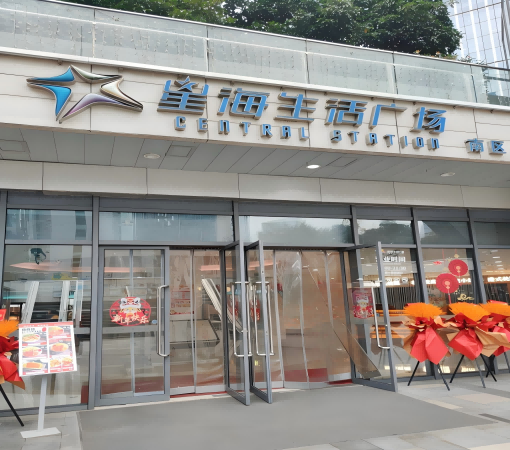 苏州园区星海广场改造项目进行时