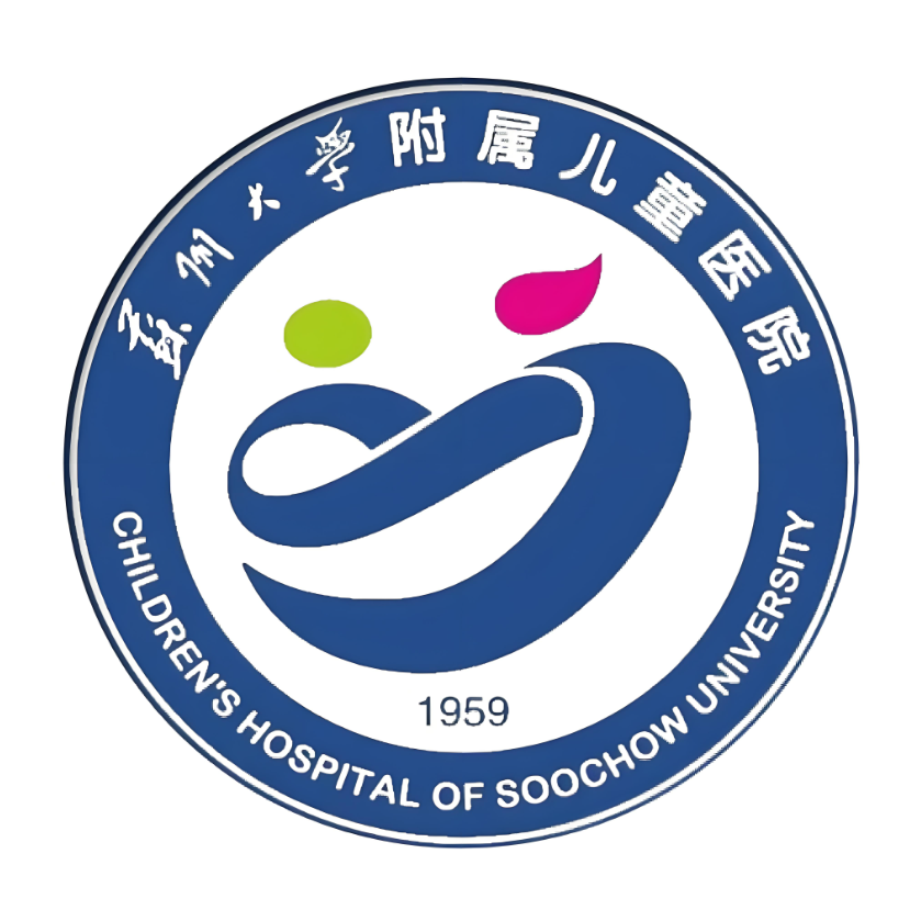 苏州儿童医院