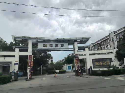 来水及缺水检测探头装置