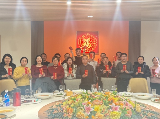 复盘聚力 启新致远｜苏州奥嘉2025年度总结会议圆满落幕