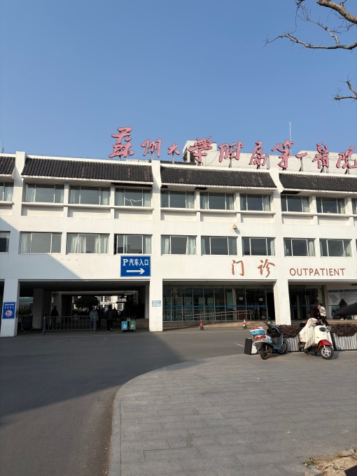 来水及缺水检测探头装置